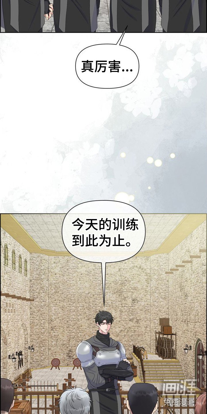 第27章：敷衍过去 