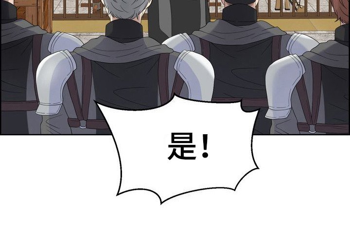 第27章：敷衍过去 
