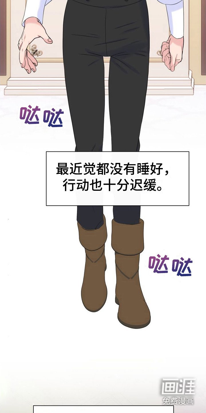 第28章：纸条