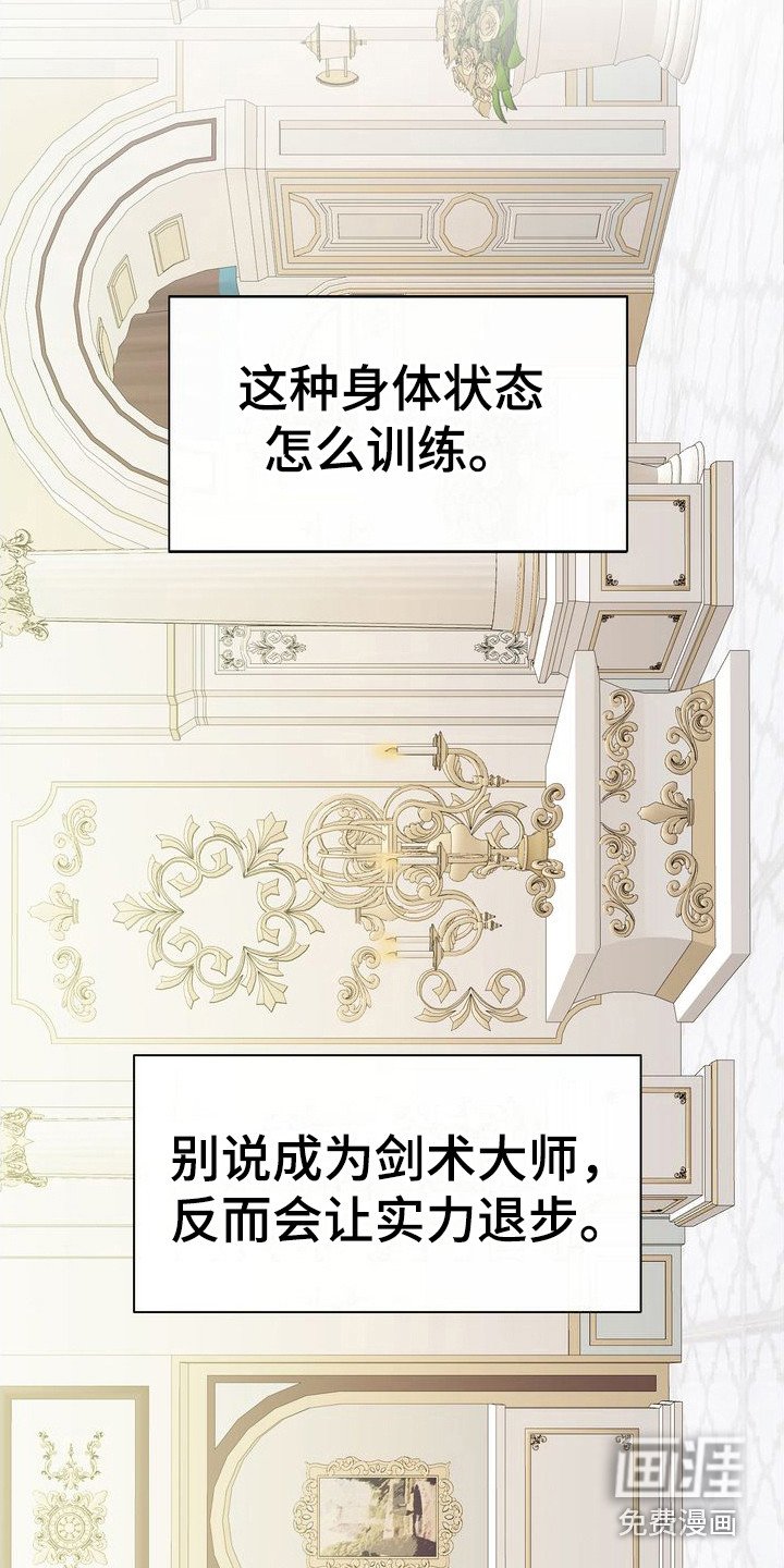 第28章：纸条