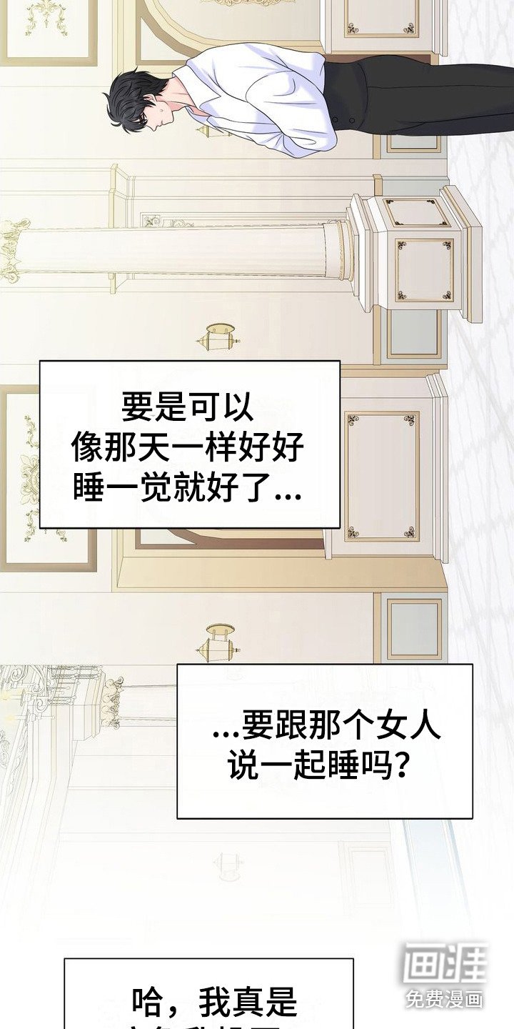 第28章：纸条