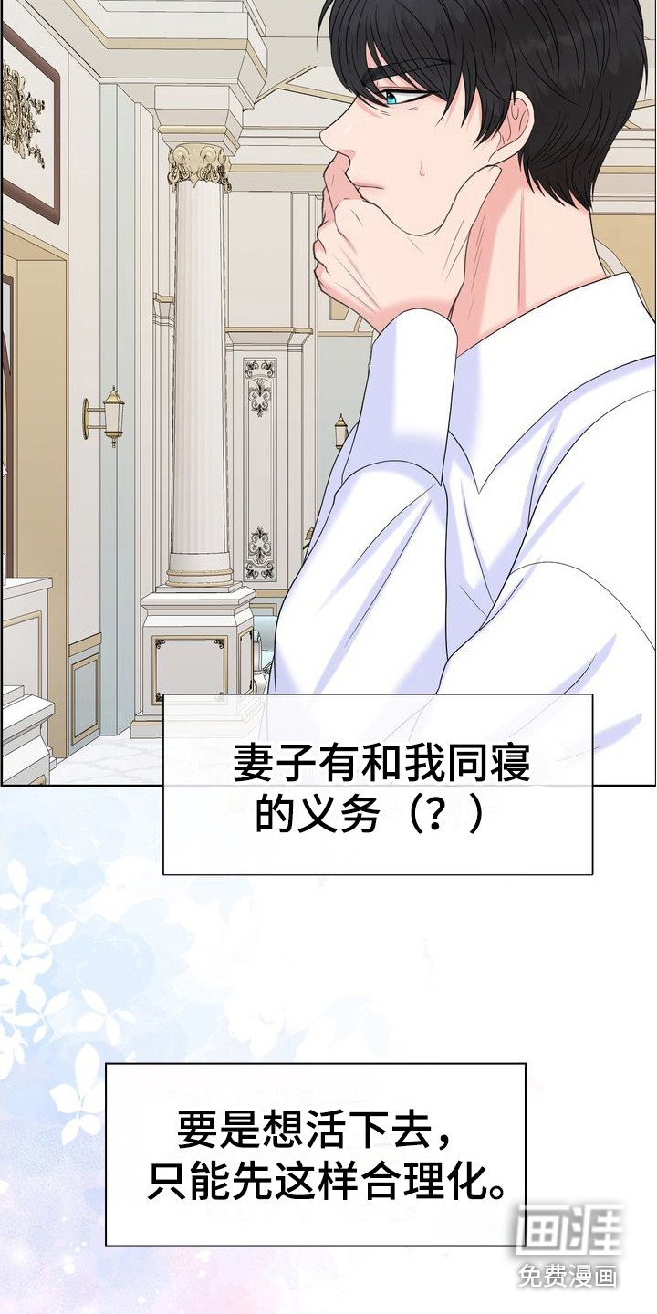 第28章：纸条
