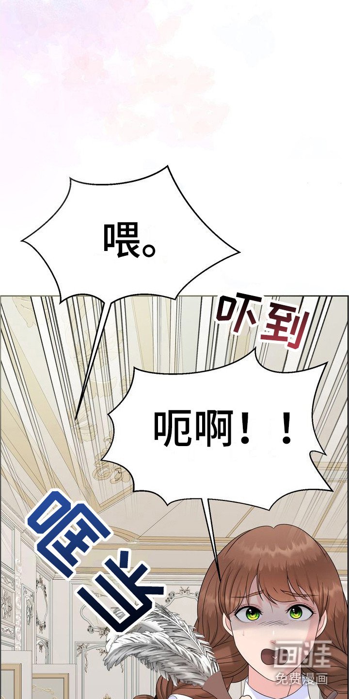 第28章：纸条