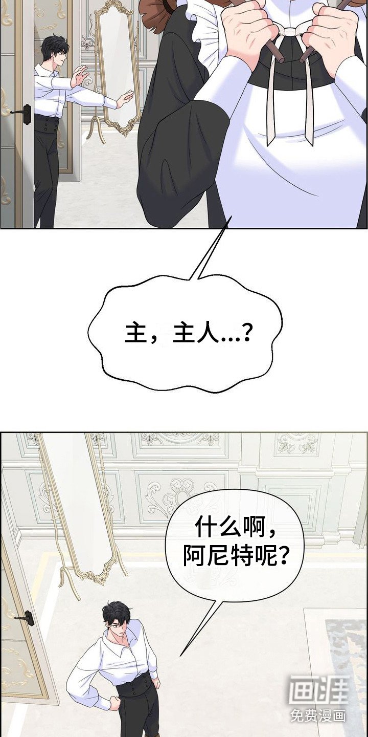第28章：纸条