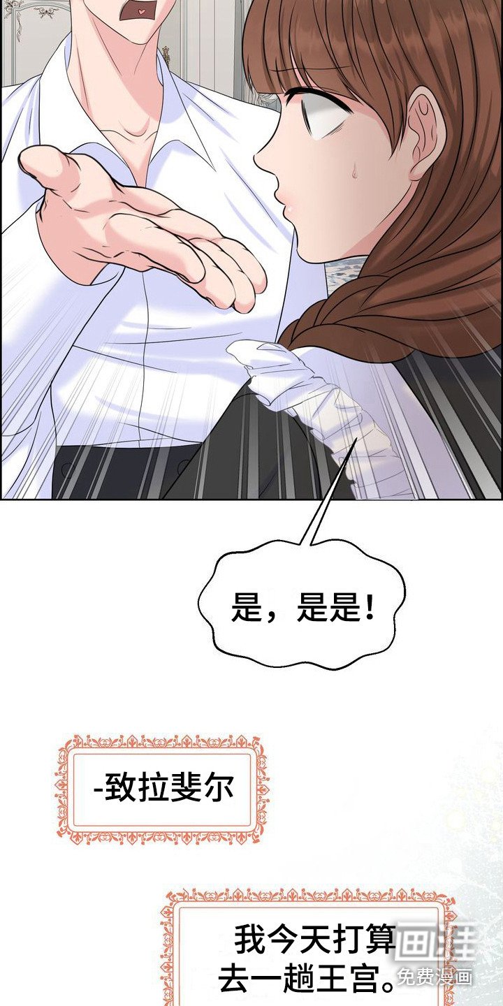 第28章：纸条