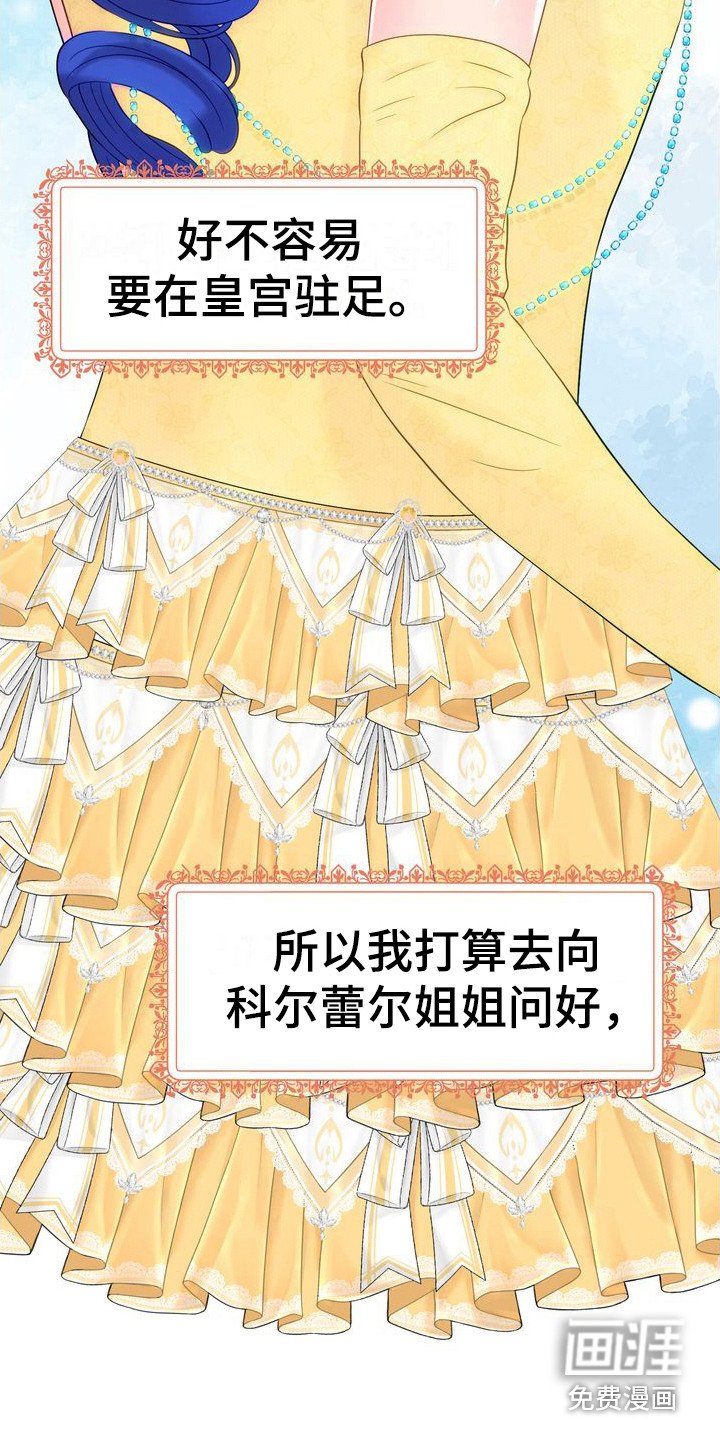第28章：纸条