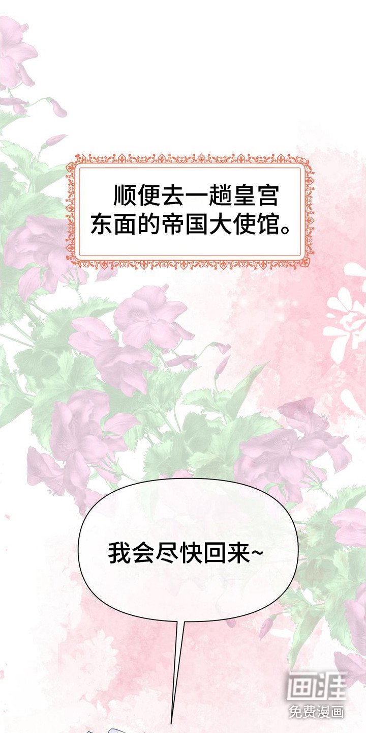 第28章：纸条