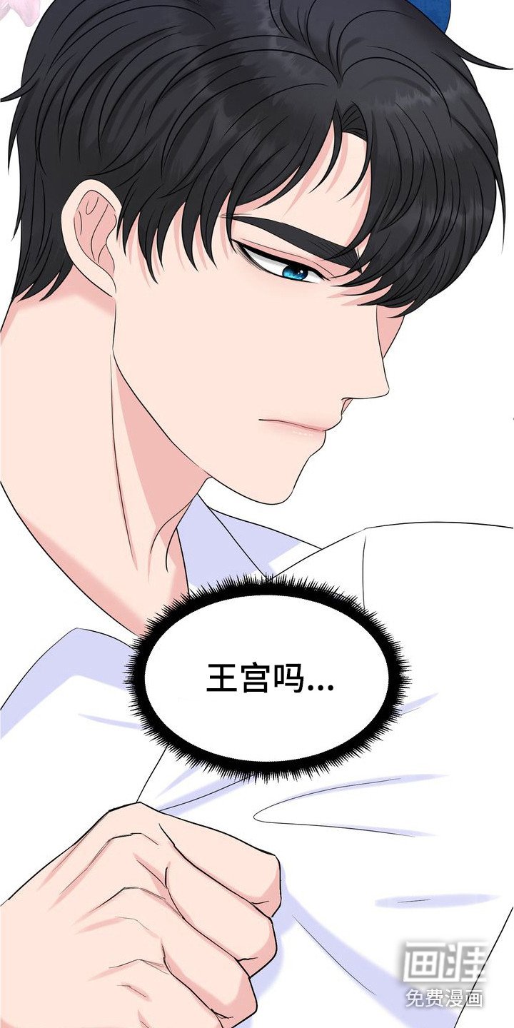 第28章：纸条