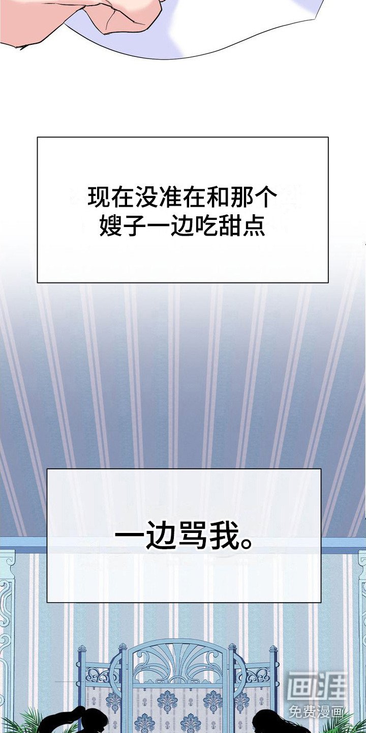 第28章：纸条