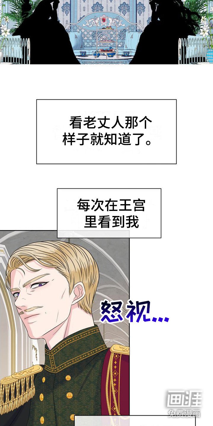 第28章：纸条