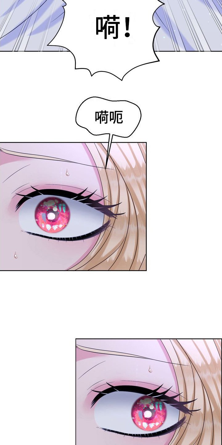第3章：不想死