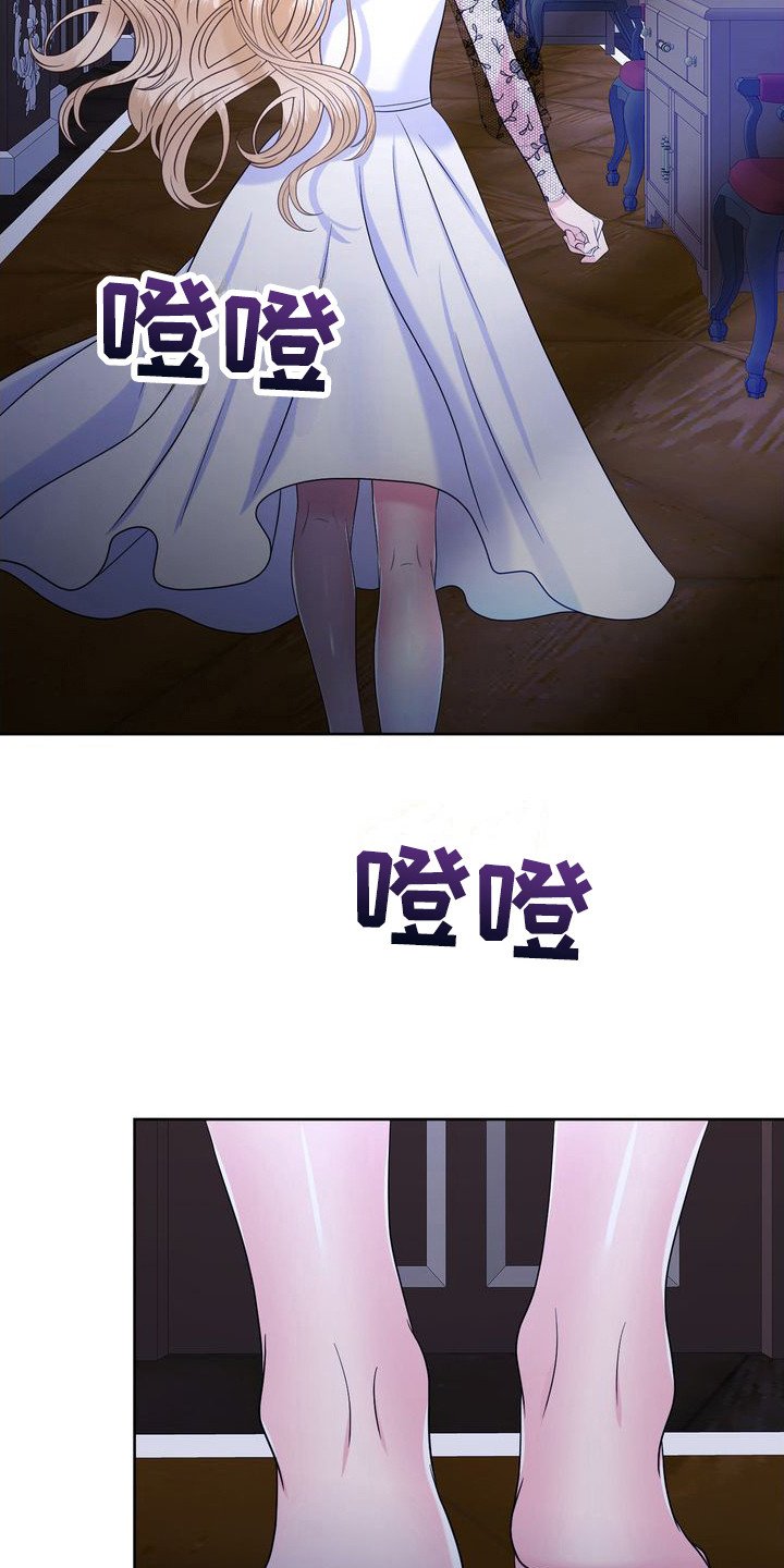 第3章：不想死