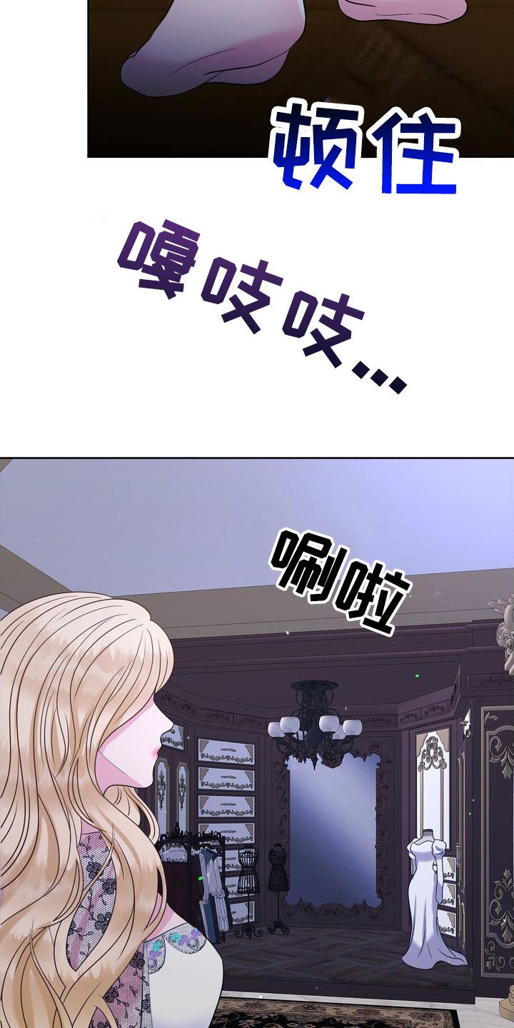 第3章：不想死