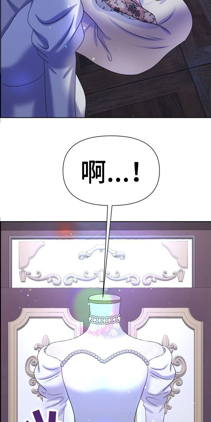 第3章：不想死