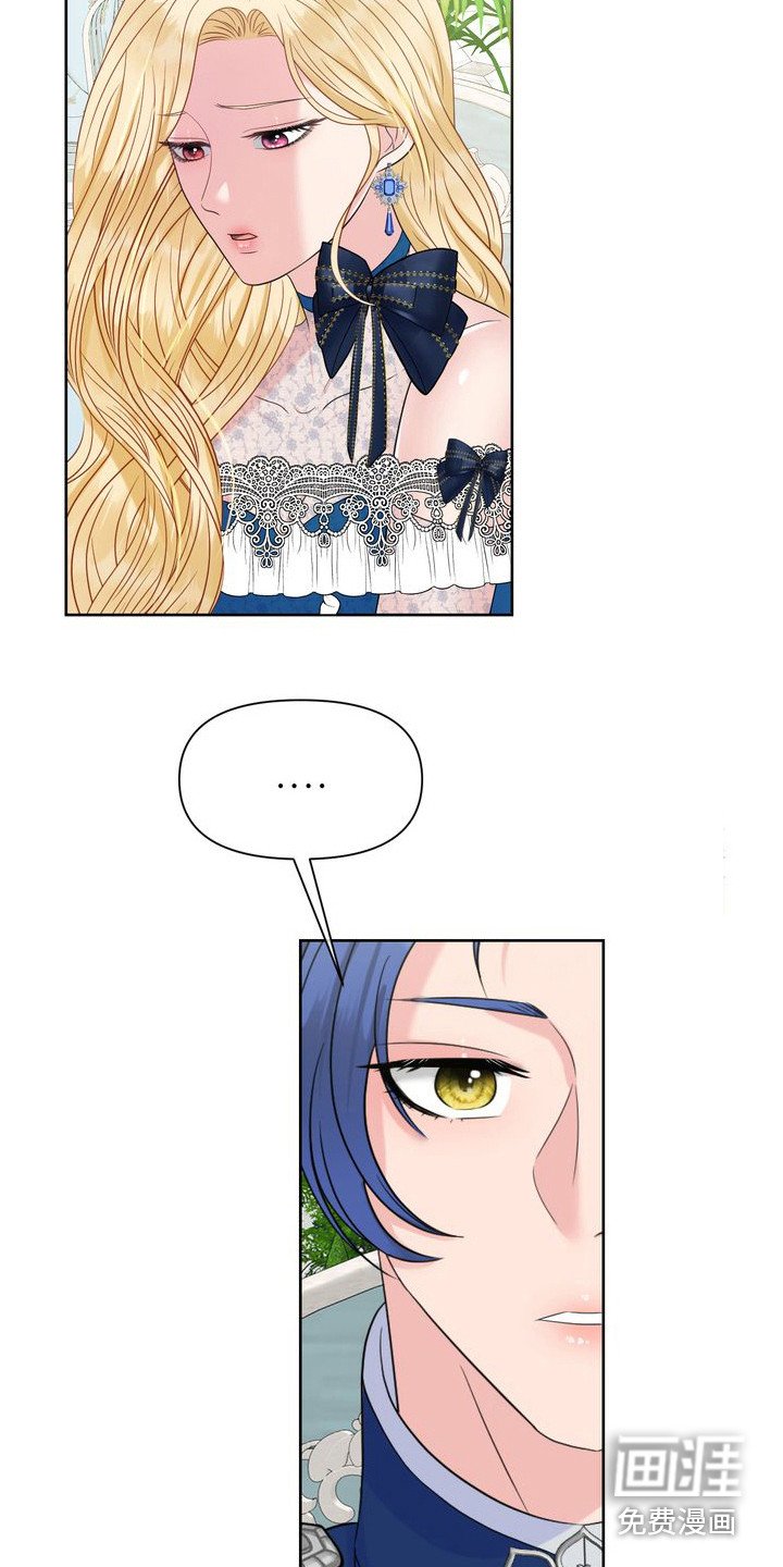第31章：怀疑