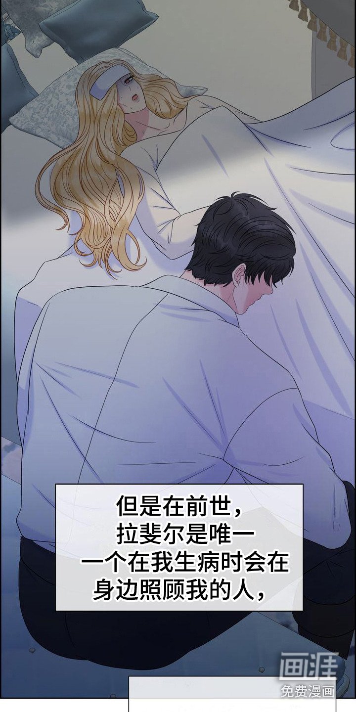 第31章：怀疑