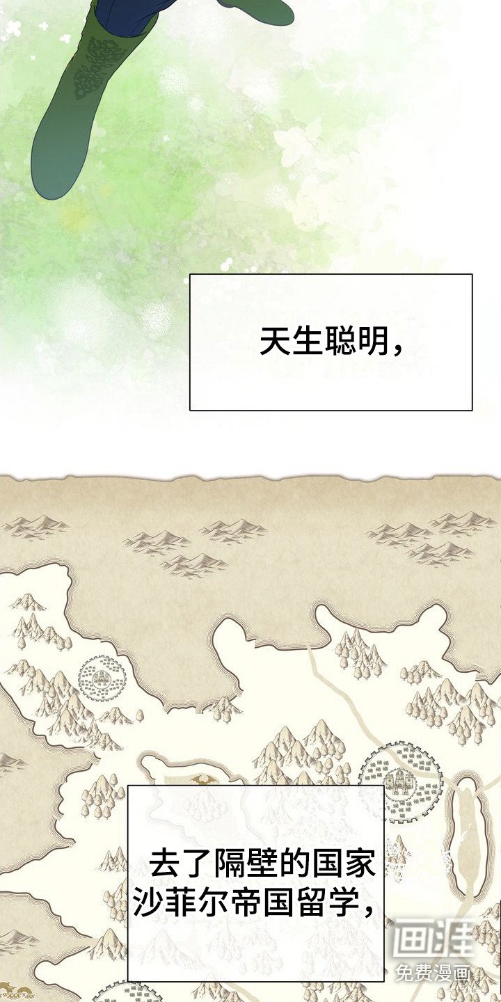 第32章：礼物