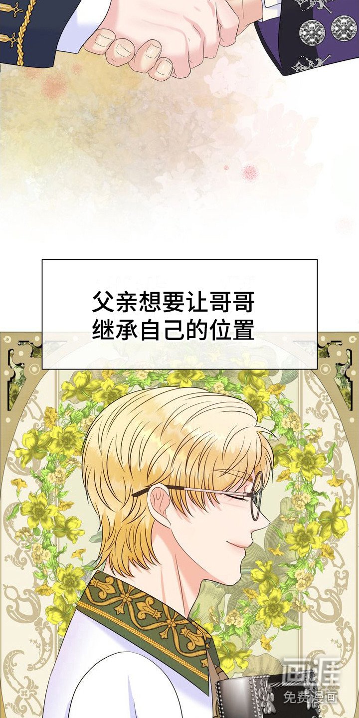 第32章：礼物