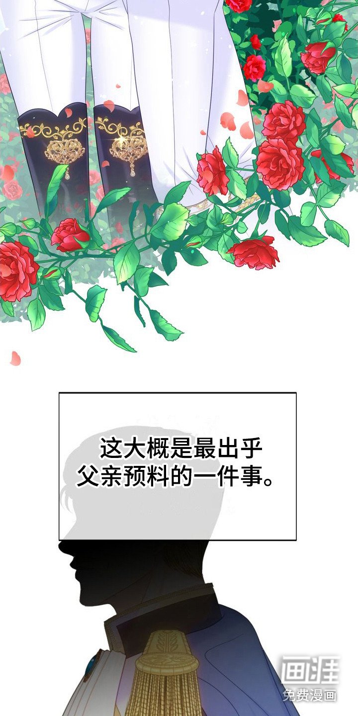 第32章：礼物
