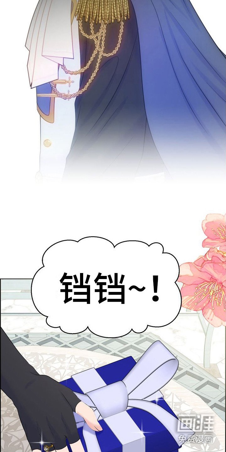 第32章：礼物