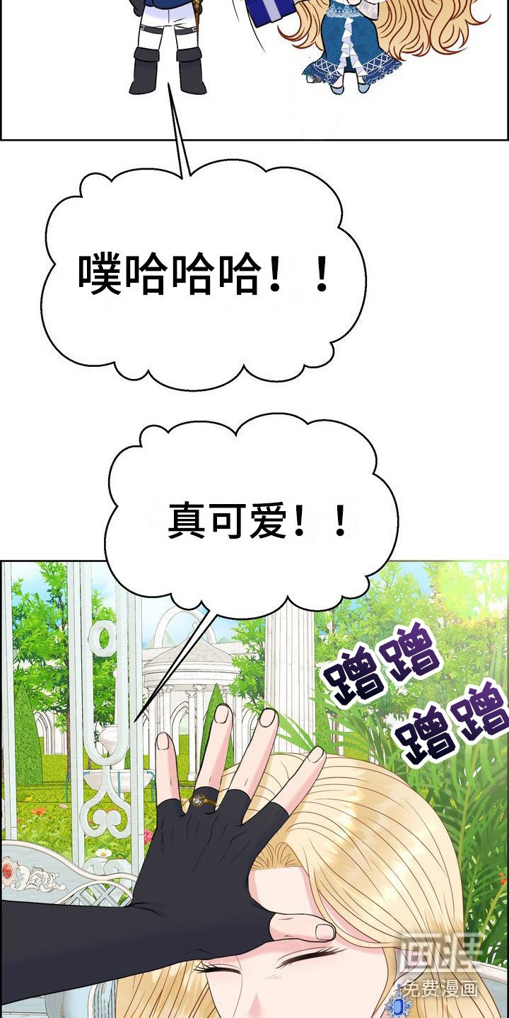 第32章：礼物