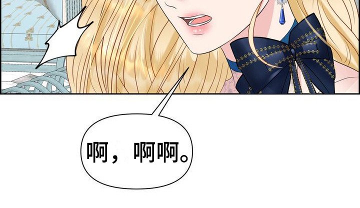 第32章：礼物