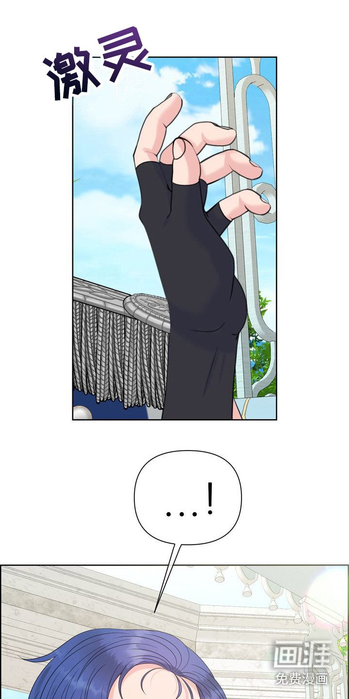 第32章：礼物