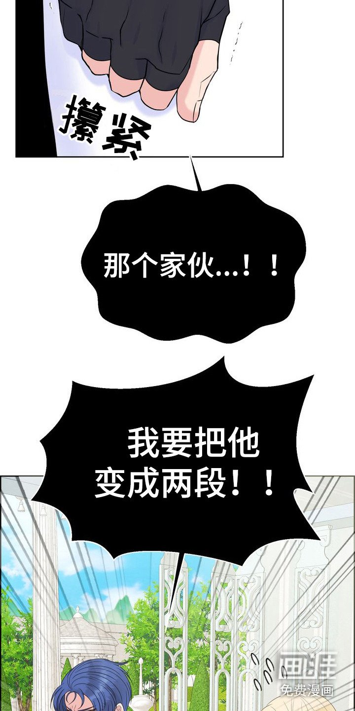 第32章：礼物