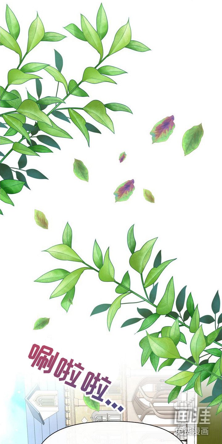 第33章：王世子