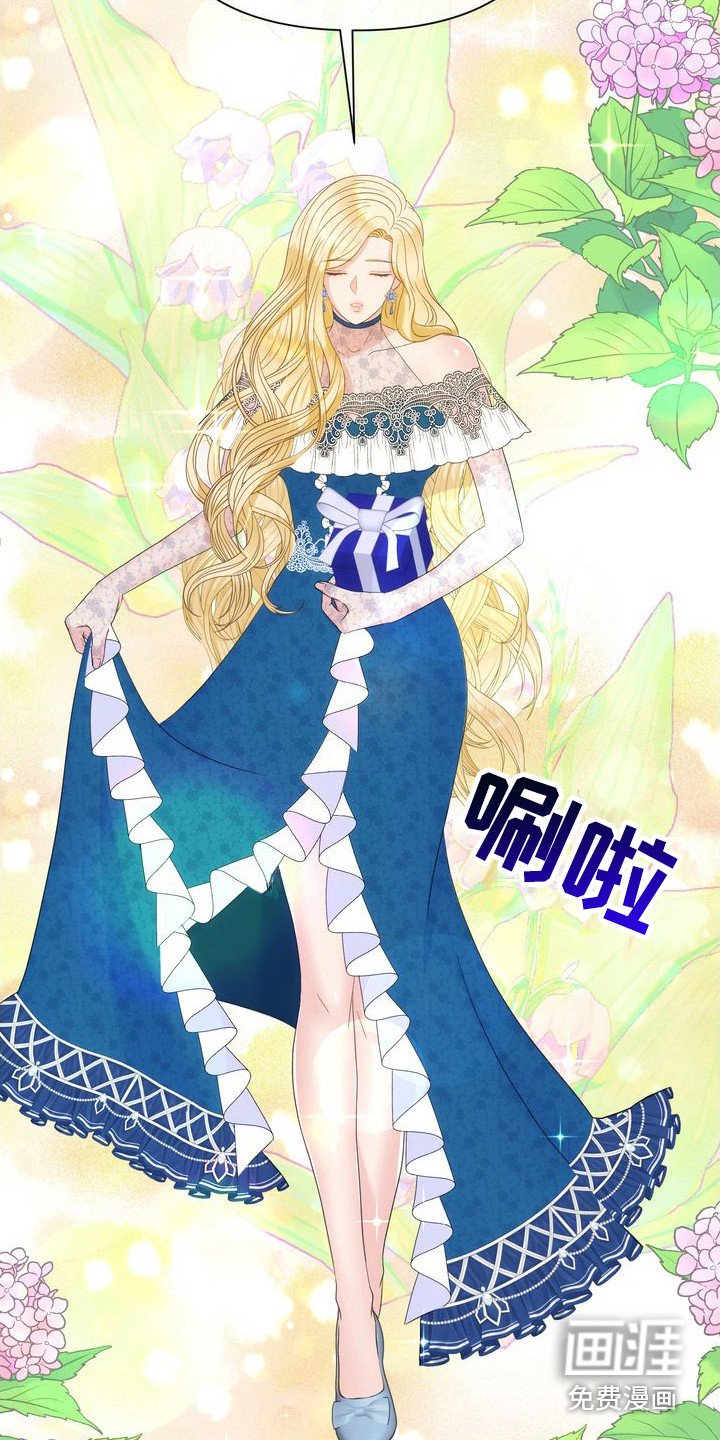 第33章：王世子