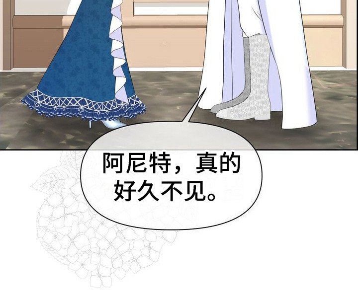 第33章：王世子