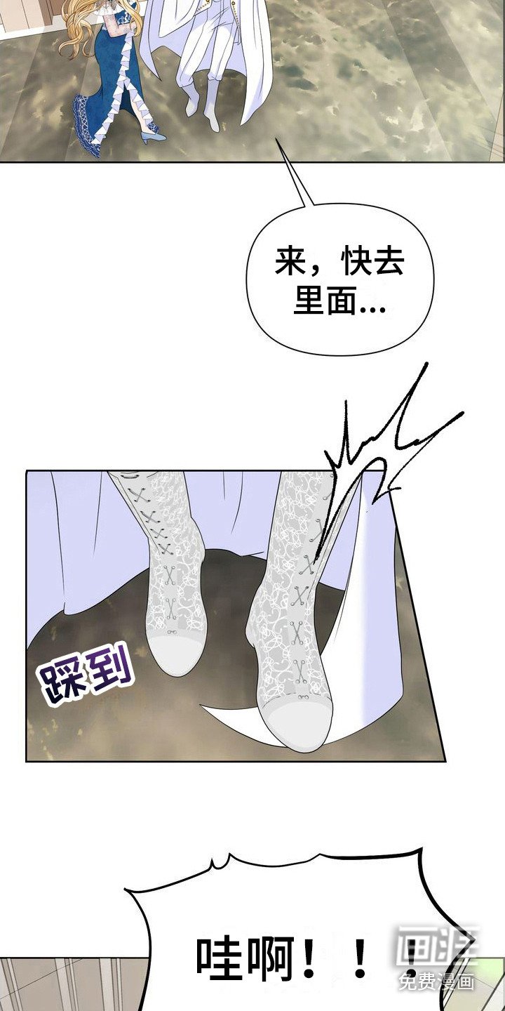 第34章：道歉