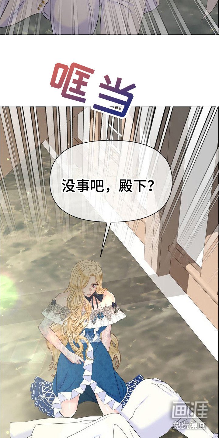 第34章：道歉