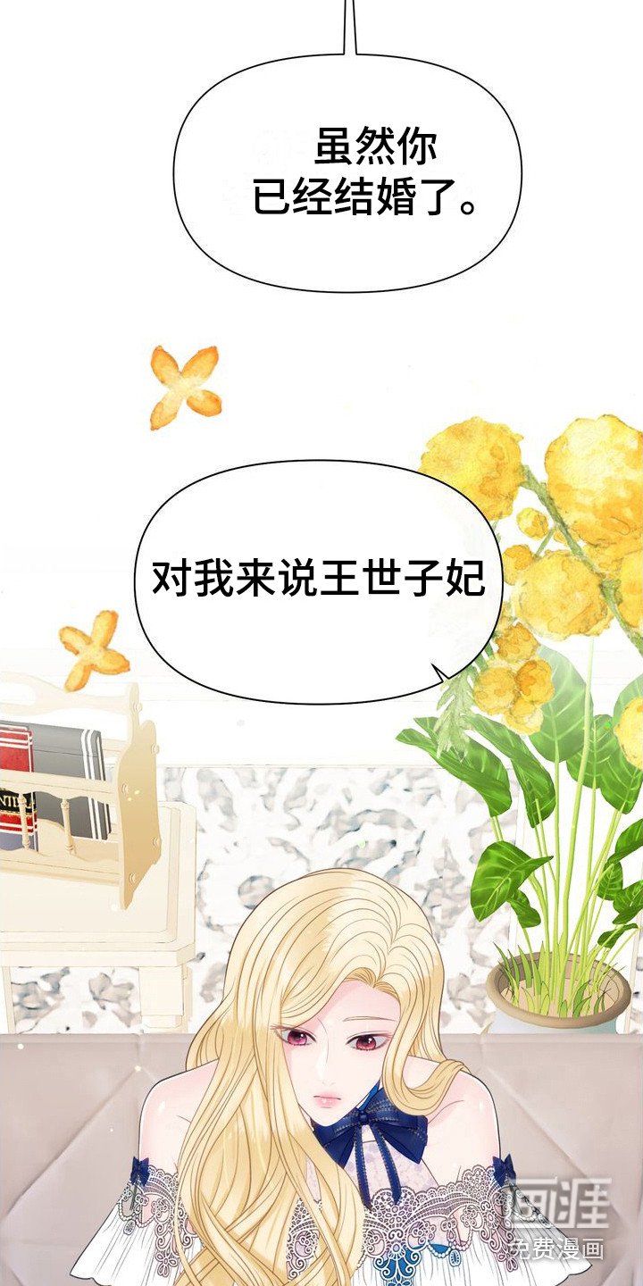 第34章：道歉