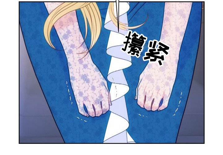 第34章：道歉