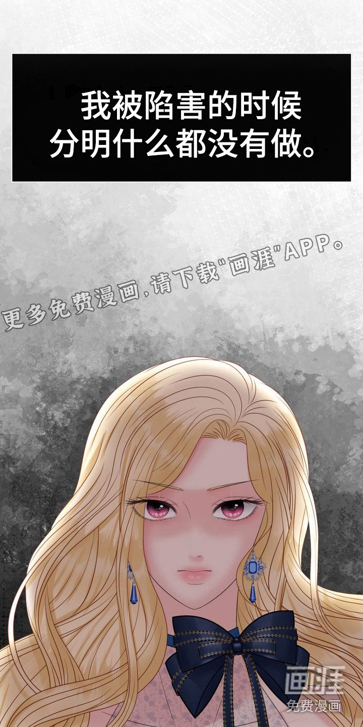 第35章：愧疚