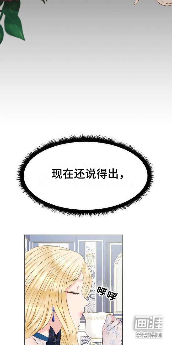 第35章：愧疚