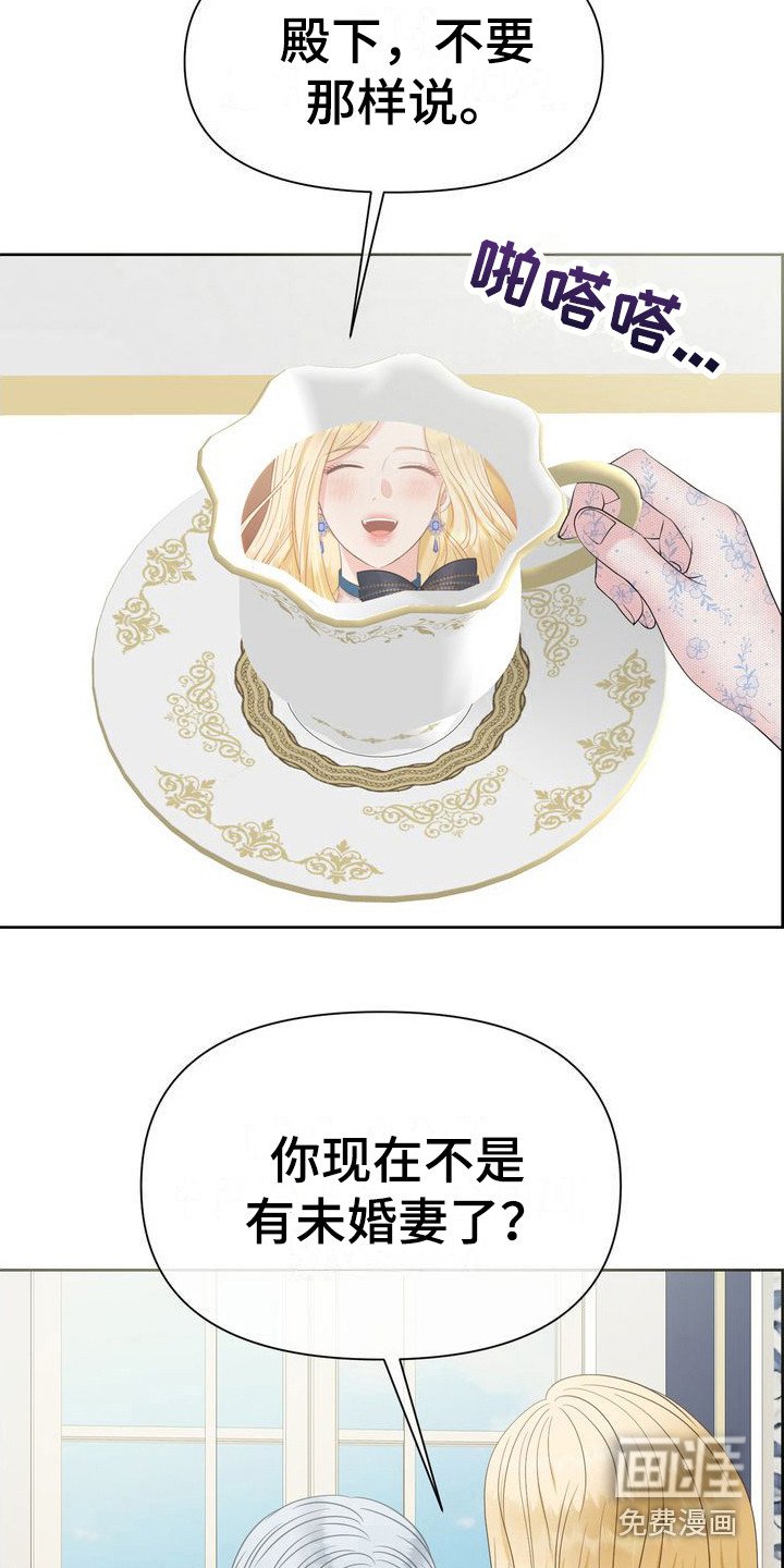 第35章：愧疚