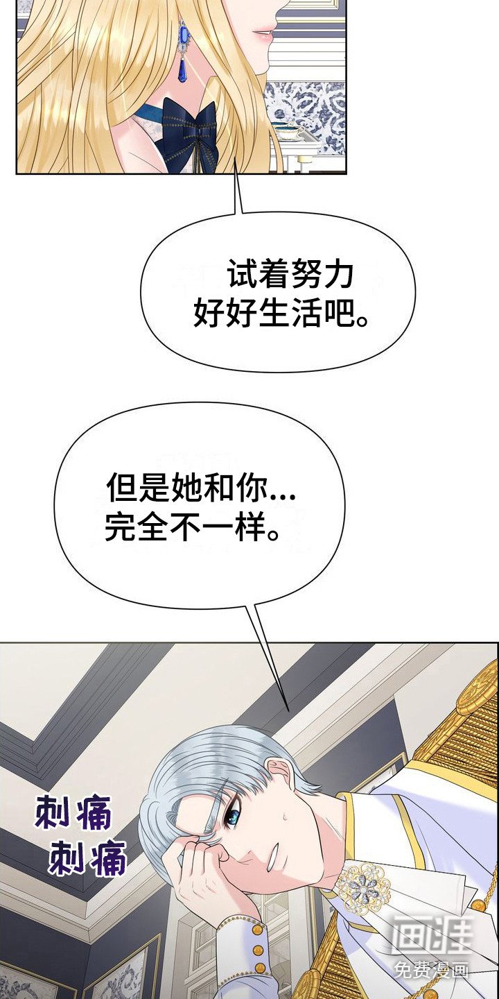 第35章：愧疚