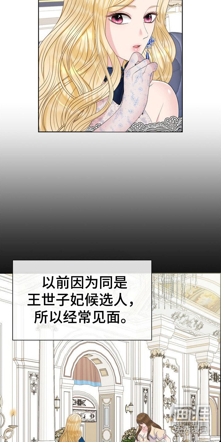 第35章：愧疚