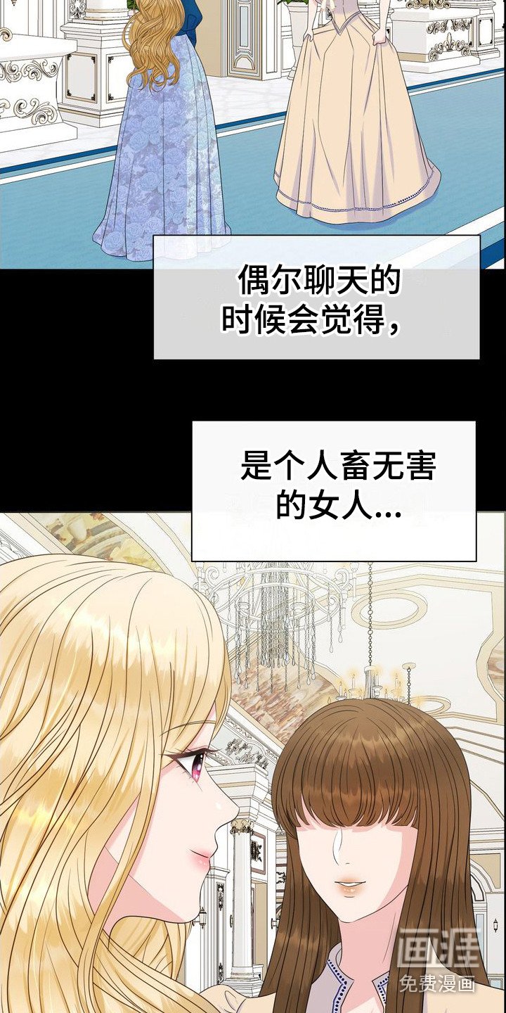第35章：愧疚