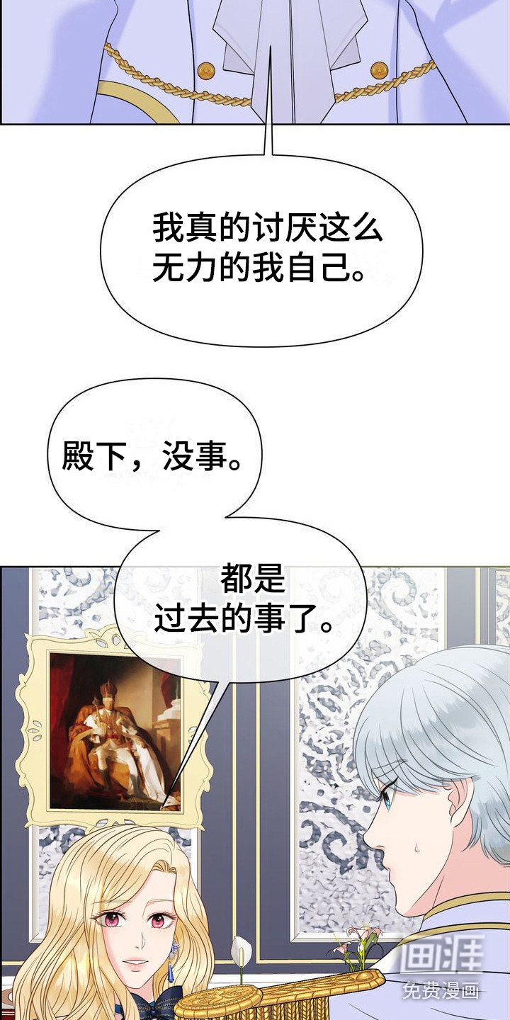 第35章：愧疚