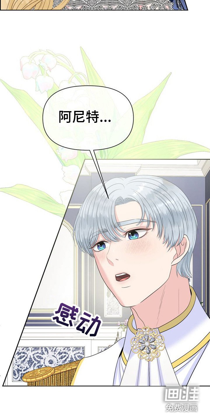 第35章：愧疚
