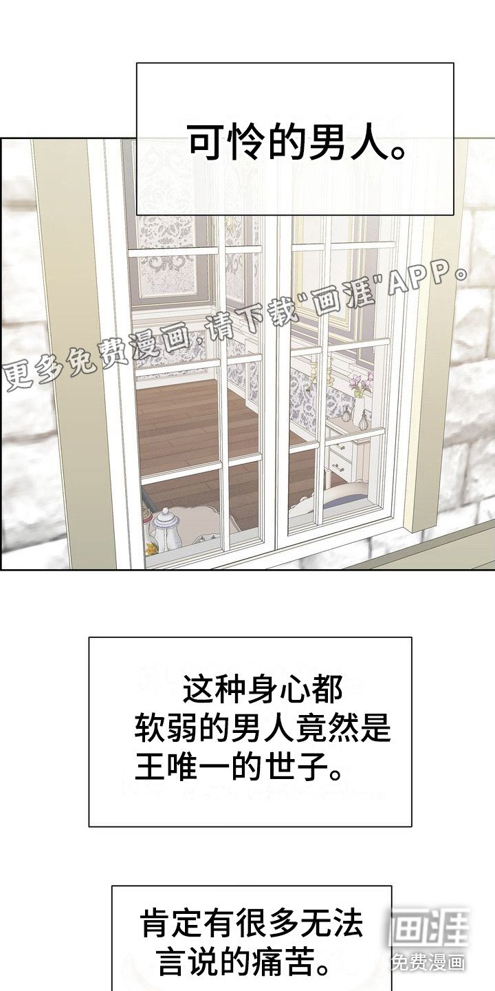第36章：非你不可