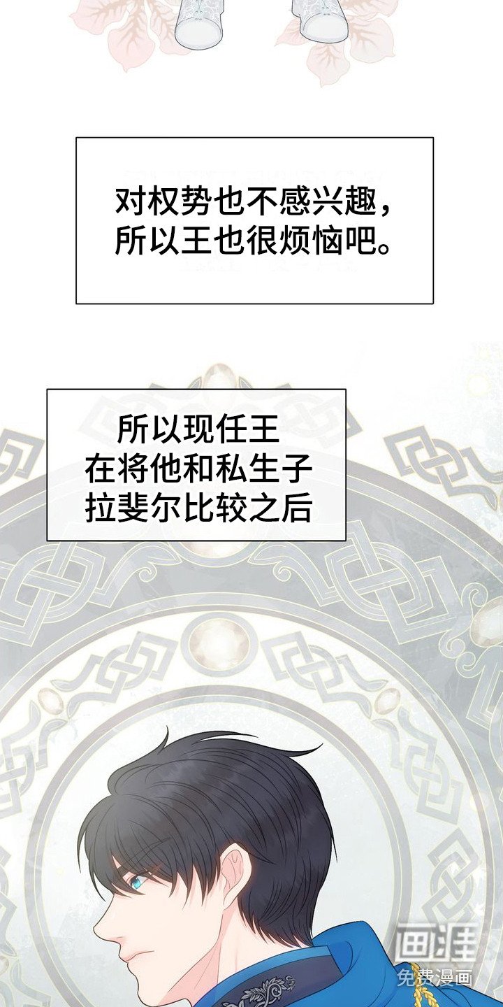 第36章：非你不可