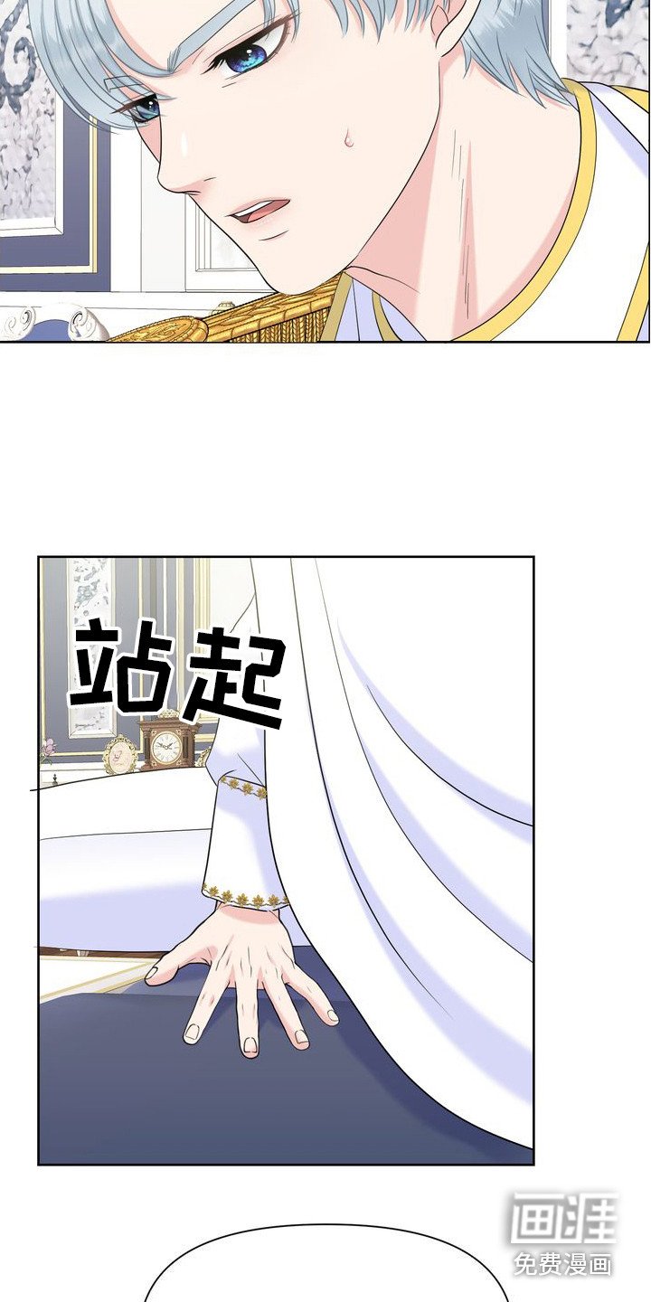 第36章：非你不可