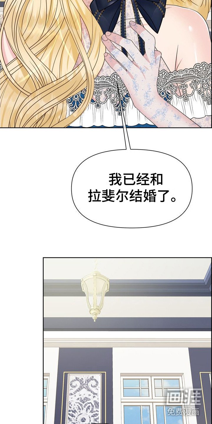 第36章：非你不可