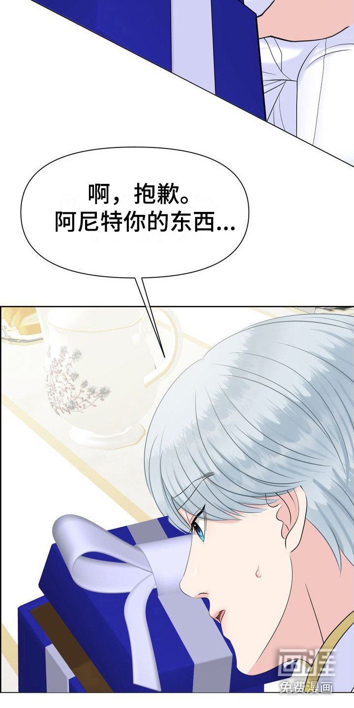 第36章：非你不可