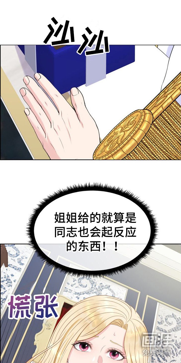 第36章：非你不可