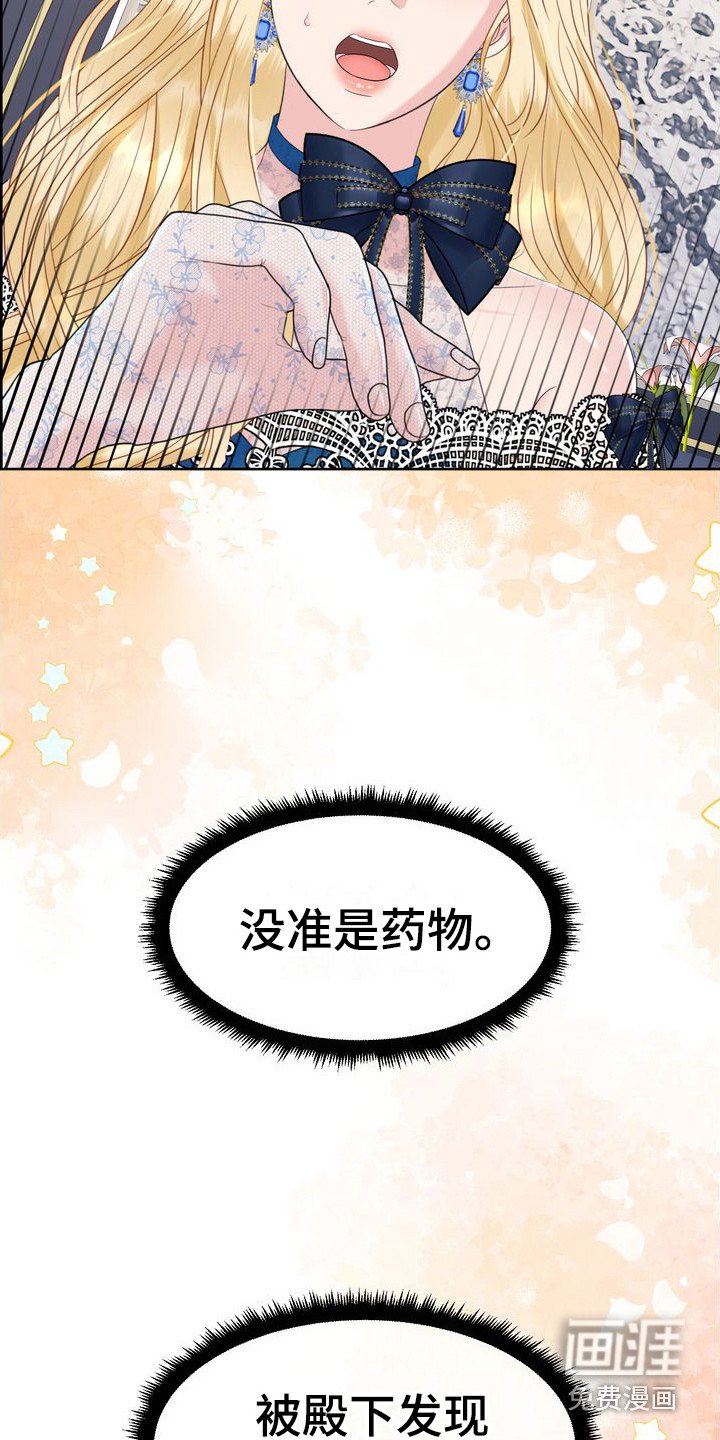 第36章：非你不可